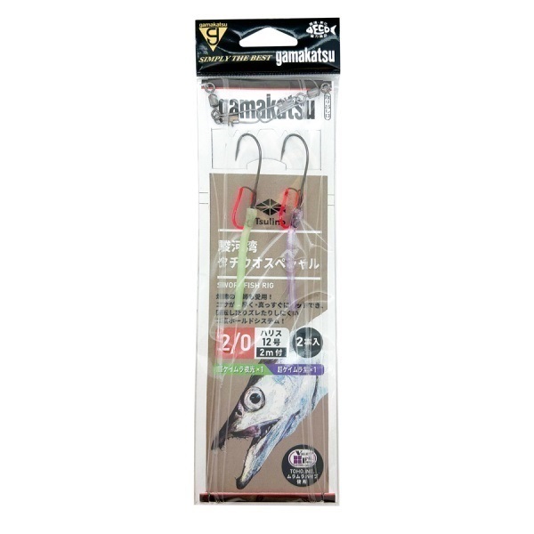 駿河湾タチウオスペシャル【船釣り仕掛け/タチウオ釣り仕掛け/船タチウオ/全長2m1本針仕掛け】 (2/0)